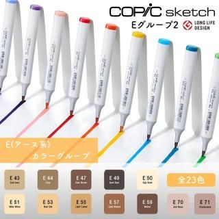 COPIC ԥå sketch å ñ E롼 2