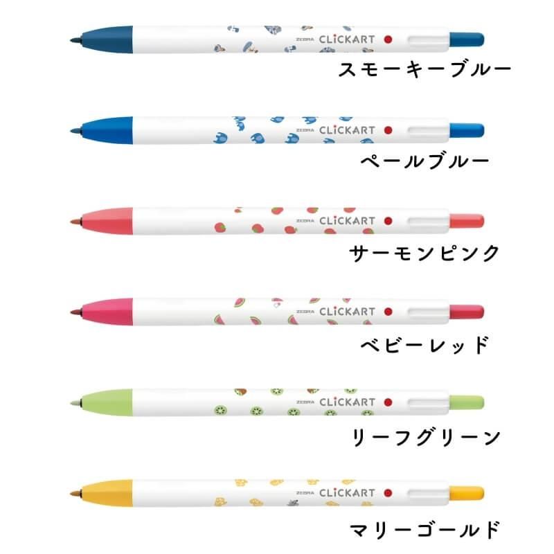 通販][数量限定]ゼブラ クリッカート ユルカワフェスティバル 単色