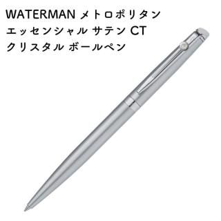 [̸]WATERMAN(ޥ) ȥݥ꥿ å󥷥 ƥ CT ꥹ ܡڥ 2146577Z