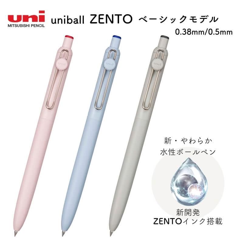 uniball ZENTO 確かめれ Signature model ユニボールゼント uniball ZENTO 確かめれ Signature model ユニボールゼント