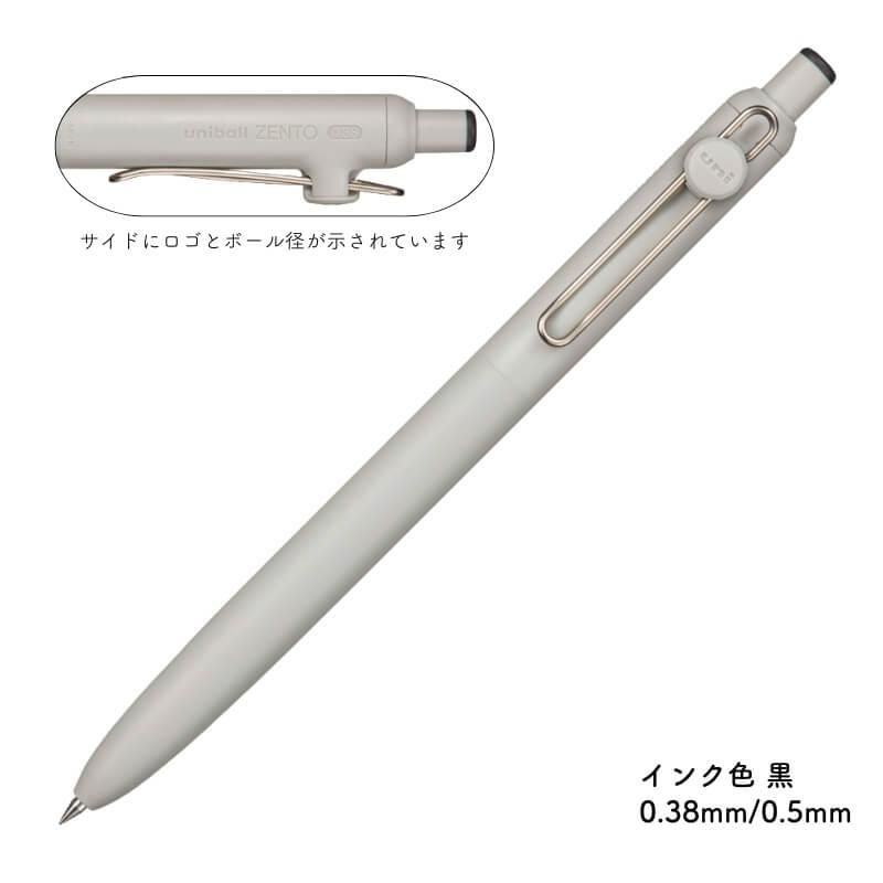 通販]三菱鉛筆 uniball ZENTO(ゼント) Basic model(ベーシック