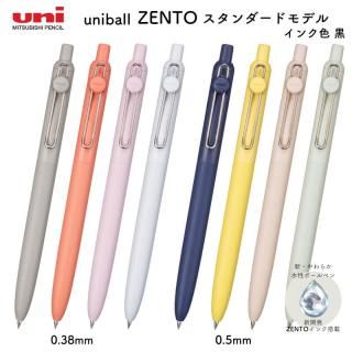 ɩɮ uniball ZENTO() Standard model(ɥǥ)  0.38mm/0.5mm