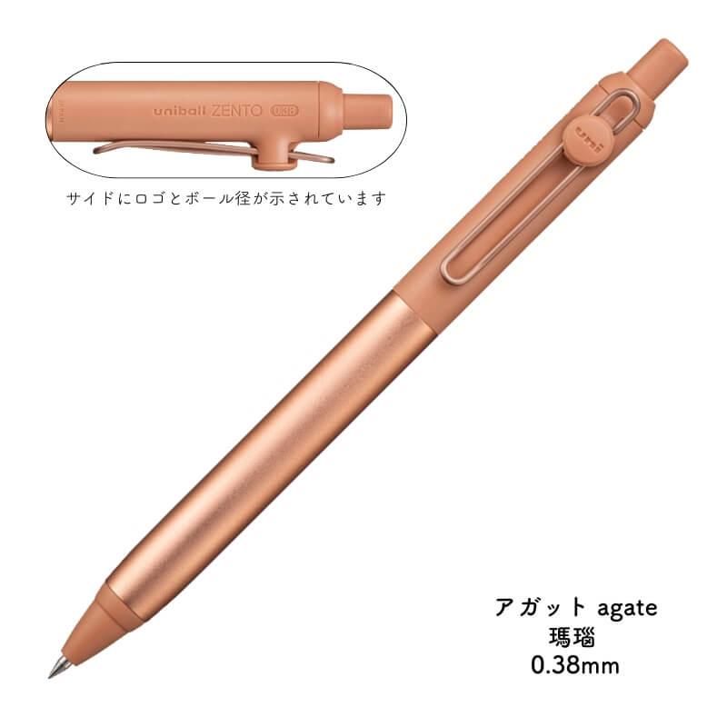 ヨドバシ.com - 三菱鉛筆 MITSUBISHI PENCIL uniball ZENTO