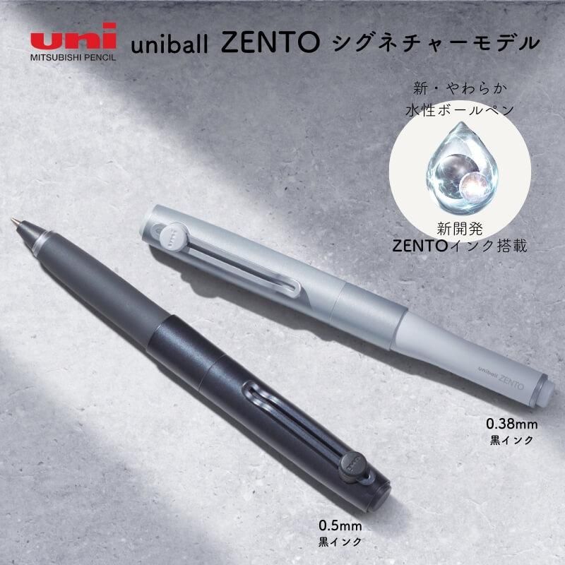 ユニボール ゼント シグニチャーモデル 0.5mm メタリック ユニボール ゼント シグニチャーモデル 0.5mm メタリック