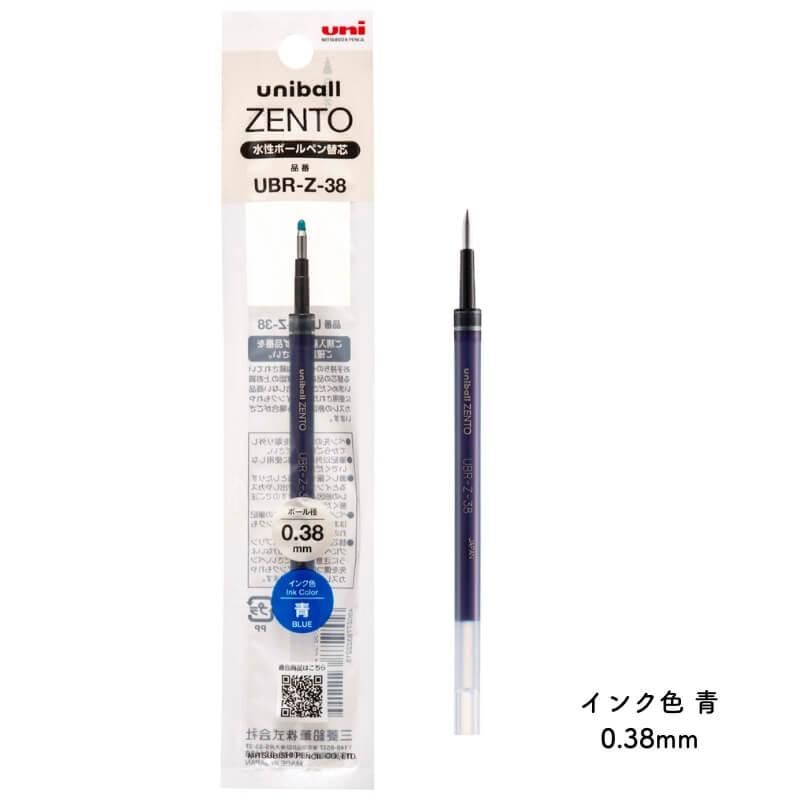 ユニボールゼント シグニチャーモデル uniball zento 黒 替芯セット Amazon | uniball ZENTO/ユニボール ゼント シグニチャーモデル