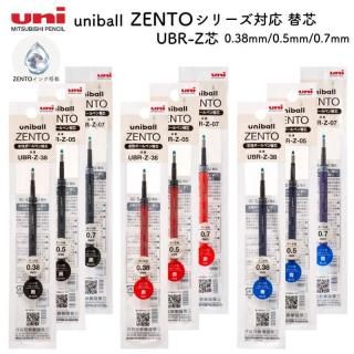 <img class='new_mark_img1' src='https://img.shop-pro.jp/img/new/icons11.gif' style='border:none;display:inline;margin:0px;padding:0px;width:auto;' />��ɩ��ɮ uniball ZENTO(�����) ���꡼���б� �ؿ� UBR-Z��