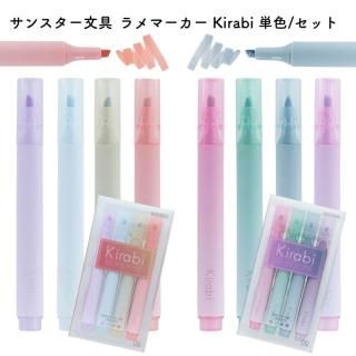 󥹥ʸ ޡ Kirabi() ñ/å