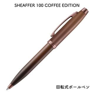 通販][お名入れ対象]コクヨ WPシリーズ ローラーボール 0.5mm