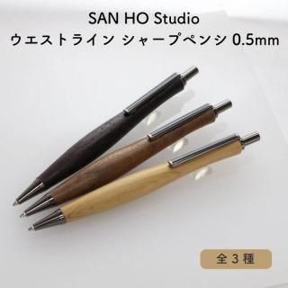 シャープペン・鉛筆 - 石丸文行堂オンラインストア シャープペン・鉛筆 - 石丸文行堂オンラインストア