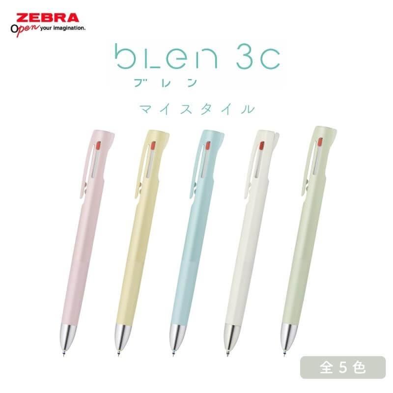 通販][数量限定]ゼブラ bLen(ブレン) 3C 3色ボールペン マイ