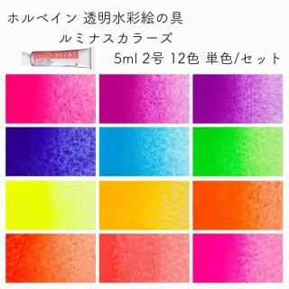 ۥ٥ Ʃ̳ζ ߥʥ顼 5ml 2 12 ñ/å