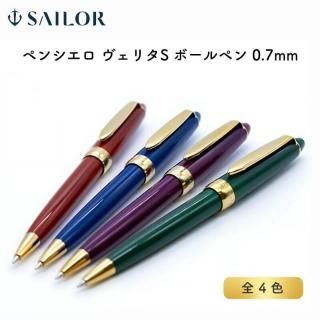 [̾о]顼ǯɮ ڥ󥷥 ꥿S ܡڥ 0.7mm