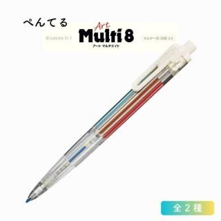 ڤƤ Art Multi 8( ޥ) ɮ ñ/å