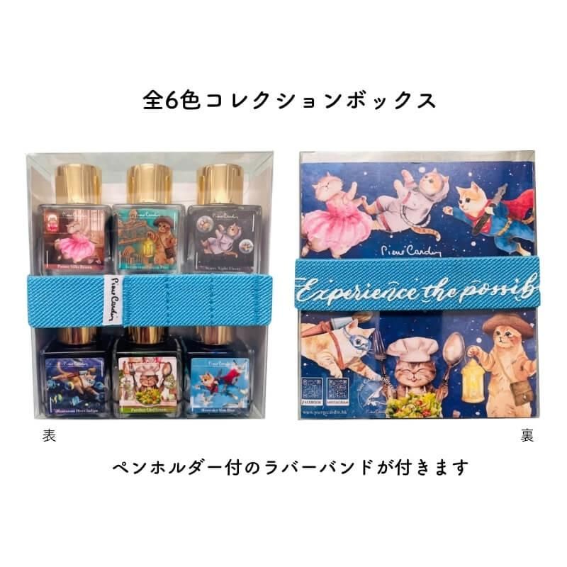 …ピーエルカルダンのレトロな　上品でかわいいpierre cardin ピーエルカルダンのレトロな上品でかわいいpierre cardin