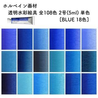 ۥ٥ Ʃ̳ 108 2(5ml) ñ [BLUE 18]