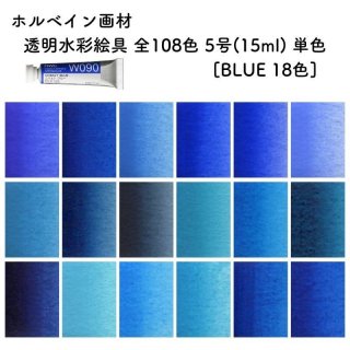 ۥ٥ Ʃ̳ 108 5(15ml) ñ [BLUE 18]