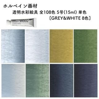 ۥ٥ Ʃ̳ 108 5(15ml) ñ [GREY&WHITE 8]