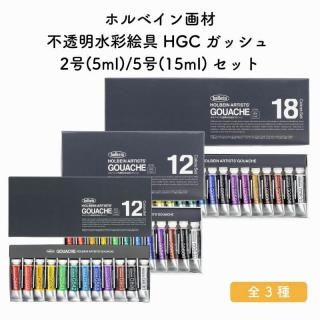 ۥ٥ Ʃ̳ HGC å 2(5ml)/5(15ml) å