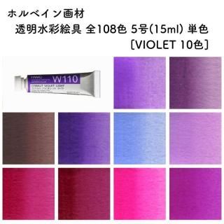 ۥ٥ Ʃ̳ 108 5(15ml) ñ [VIOLET 10]