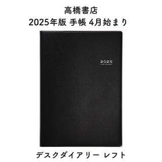 ⶶŹ 2025ǯ Ģ 4Ϥޤ ǥ꡼ [] ե ꡼ No.912