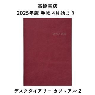 ⶶŹ 2025ǯ Ģ 4Ϥޤ ǥ꡼ 奢 2 [å] ꡼ No.962