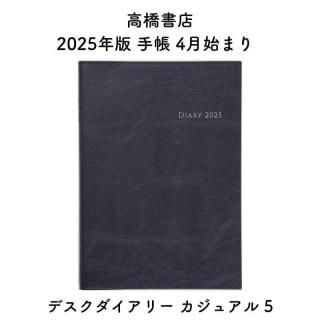 ⶶŹ 2025ǯ Ģ 4Ϥޤ ǥ꡼ 奢 5 [ͥӡ] ꡼ No.965