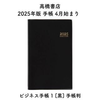 ⶶŹ 2025ǯ Ģ 4Ϥޤ ӥͥĢ 1 [] ĢȽ ꡼ No.800