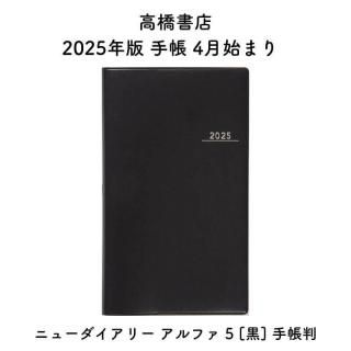 ⶶŹ 2025ǯ Ģ 4Ϥޤ ˥塼꡼ ե 5 [] ĢȽ ꡼ No.812