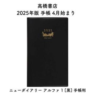 ⶶŹ 2025ǯ Ģ 4Ϥޤ ˥塼꡼ ե 1 [] ĢȽ ꡼ No.814