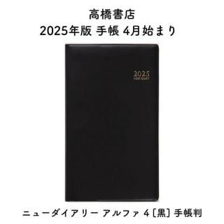 ⶶŹ 2025ǯ Ģ 4Ϥޤ ˥塼꡼ ե 4 [] ĢȽ ꡼ No.816