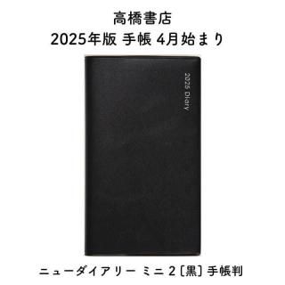 ⶶŹ 2025ǯ Ģ 4Ϥޤ ˥塼꡼ ߥ 2 [] ĢȽ ꡼ No.831