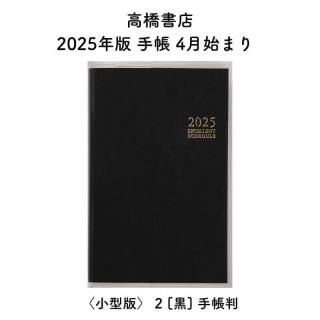 ⶶŹ 2025ǯ Ģ 4Ϥޤ ӥͥĢ Ҿǡ 2 [] ĢȽ ꡼ No.844