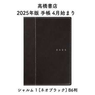ⶶŹ 2025ǯ Ģ 4Ϥޤ  1 [֥ͥå] B6Ƚ ꡼ No.631
