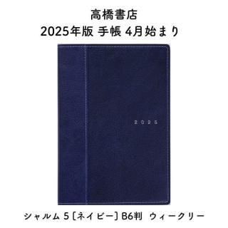 ⶶŹ 2025ǯ Ģ 4Ϥޤ  5 [ͥӡ] B6Ƚ ꡼ No.635