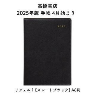 ⶶŹ 2025ǯ Ģ 4Ϥޤ ꥷ 1 [졼ȥ֥å] A6Ƚ ꡼ No.781