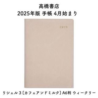 ⶶŹ 2025ǯ Ģ 4Ϥޤ ꥷ 3 [եɥߥ륯] A6Ƚ ꡼ No.783