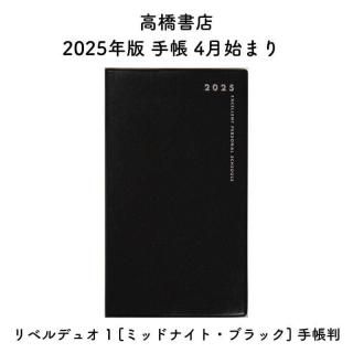 ⶶŹ 2025ǯ Ģ 4Ϥޤ ٥ǥ奪 1 [ߥåɥʥȡ֥å] ĢȽ ޥ󥹥꡼ No.791