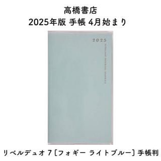 ⶶŹ 2025ǯ Ģ 4Ϥޤ ٥ǥ奪 7 [ե 饤ȥ֥롼] ĢȽ ޥ󥹥꡼ No.797