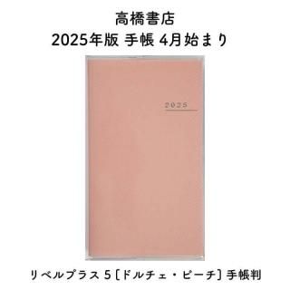 ⶶŹ 2025ǯ Ģ 4Ϥޤ ٥ץ饹 5 [ɥԡ] ĢȽ ޥ󥹥꡼ No.775