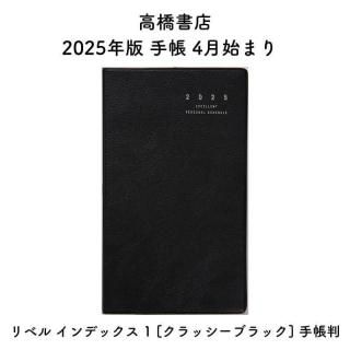ⶶŹ 2025ǯ Ģ 4Ϥޤ ٥ ǥå 1 [å֥å] ĢȽ ޥ󥹥꡼ No.661