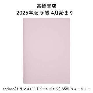 ⶶŹ 2025ǯ Ģ 4Ϥޤ torinco(ȥ) 11 [ɡԥ] A5Ƚ ꡼ No.752