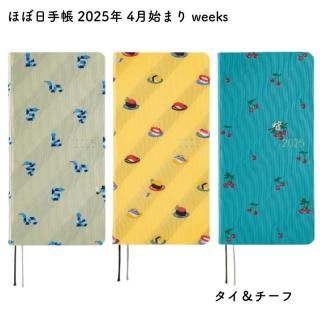 ۤ 2025ǯ 4Ϥޤ weeks spring 