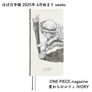 ۤ 2025ǯ 4Ϥޤ weeks spring ONE PIECE magazine Υե IVORY T25N0318CF4M0