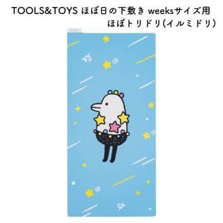 ۤ TOOLS&TOYS ۤβߤ weeks ۤܥȥɥ(ߥɥ) TTT0000N99000