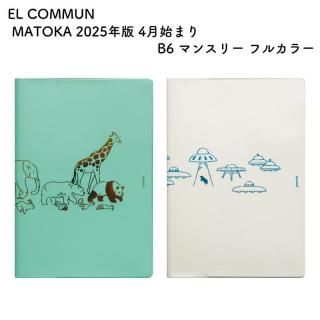 EL COMMUN 륳ߥ塼 MATOKA(ޥȥ) 2025ǯ 4Ϥޤ B6 ޥ󥹥꡼ ե륫顼