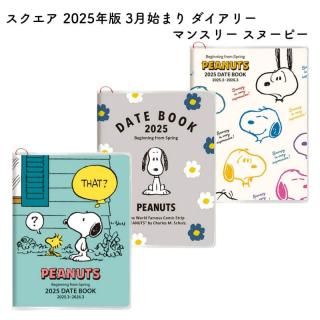  2025ǯ 3Ϥޤ ꡼ ޥ󥹥꡼ ̡ԡ