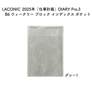 LACONIC 饳˥å 2025ǯ Pre.3(3Ϥޤ) ֻŻײ DIARY B6 ꡼ ֥å ǥå ݥå 졼1 LKM74-240GY-1