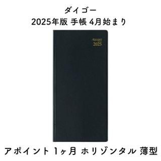 <img class='new_mark_img1' src='https://img.shop-pro.jp/img/new/icons11.gif' style='border:none;display:inline;margin:0px;padding:0px;width:auto;' /> 2025ǯ Ģ 4Ϥޤ ݥ 1 ۥ꥾󥿥  E1100