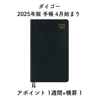  2025ǯ Ģ 4Ϥޤ ݥ 1+ 1 E1102