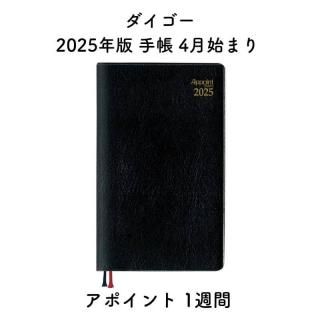  2025ǯ Ģ 4Ϥޤ ݥ 1 1 E1103